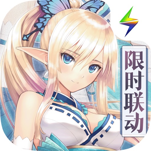 螺旋英雄谭-全新2.0