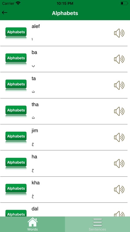 Learn Lebanese Dialect Easy screenshot-5
