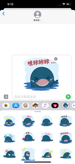 Game screenshot 小鲸鱼拉布 mod apk