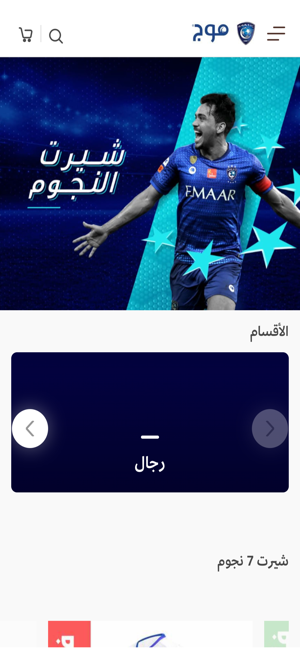 AlHilal Store | متجر الهلال(圖1)-速報App