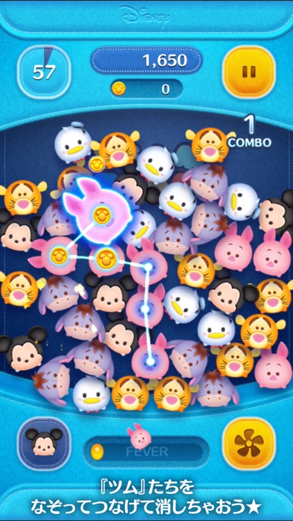 LINE:ディズニー ツムツム