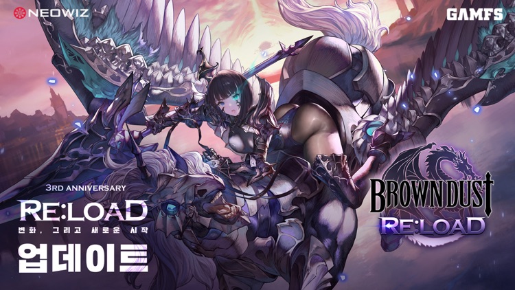 턴제 RPG – 브라운더스트 screenshot-0