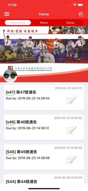 TLLF(圖2)-速報App