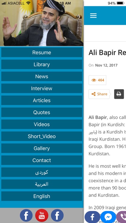 Ali Bapir screenshot-3