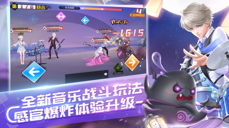 QQ炫舞 screenshot-7