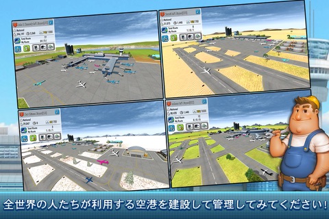 AirTycoon Online 2. screenshot 4