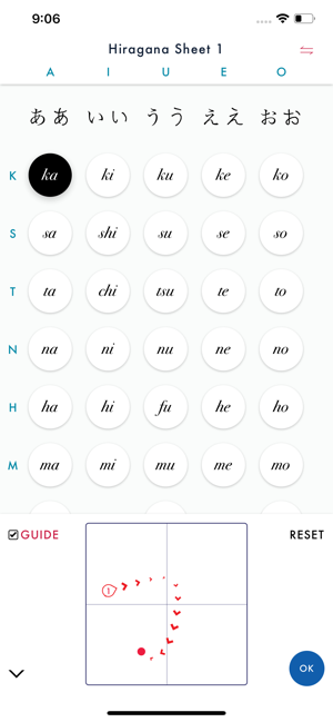 Hiragana Writing Practice(圖3)-速報App