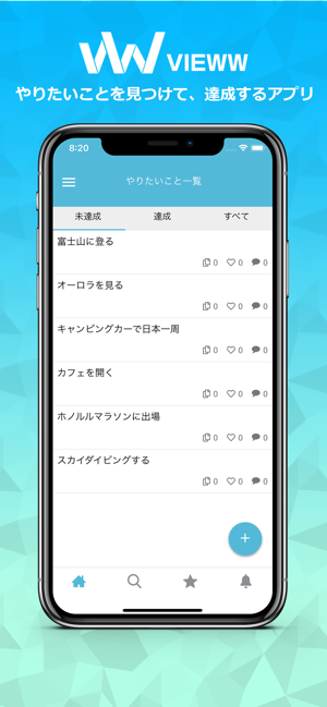 VIEWW(圖1)-速報App