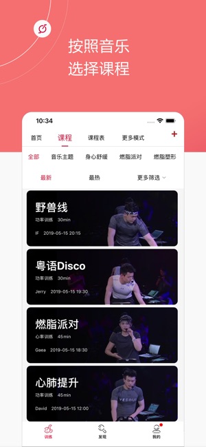 Yesoul(圖1)-速報App