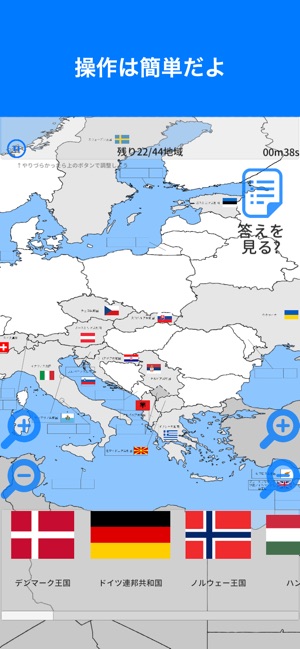 Learn World Map Puzzle(圖7)-速報App