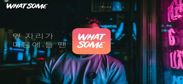 WHATSOME(圖1)-速報App