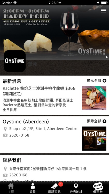 Oystime