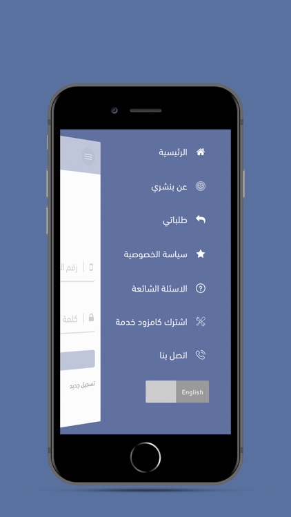 بنشري - Punctury screenshot-3