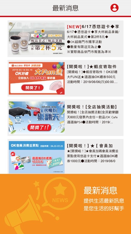OKmart