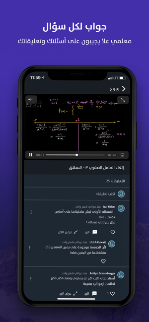 UULA - علا(圖4)-速報App