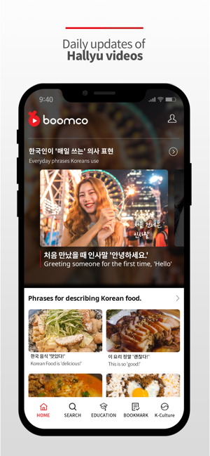 BOOMCO -  Enjoy learning Korea(圖3)-速報App