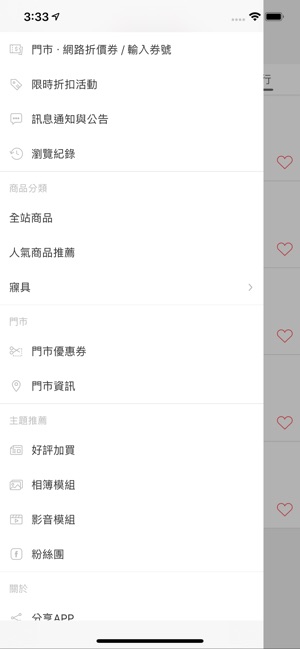 DECO寢具床墊(圖3)-速報App