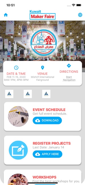 Maker Faire Kuwait(圖1)-速報App