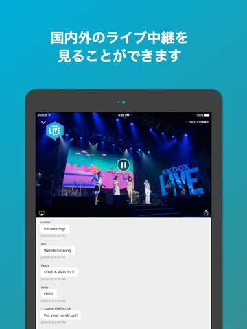 KKBOX | Music and Podcasts screenshot 4