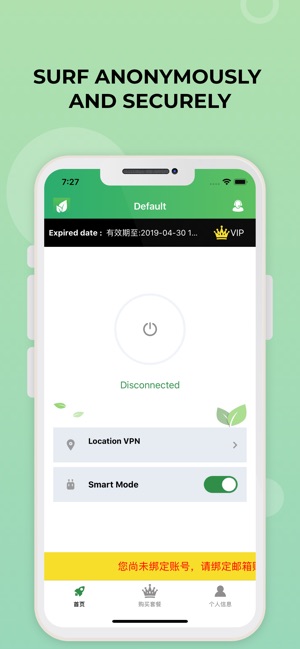 Green VPN: Unlimited Proxy VPN(圖2)-速報App