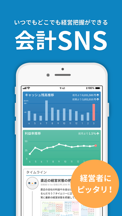 bixidのスクリーンショット1 bixidのスクリーンショット1