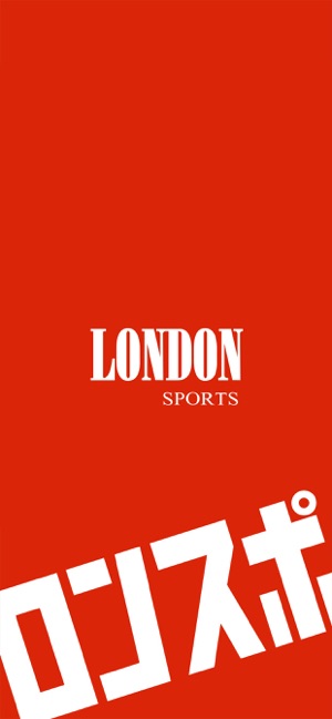 LONDON SPORTS（ロンドンスポーツ）(圖1)-速報App