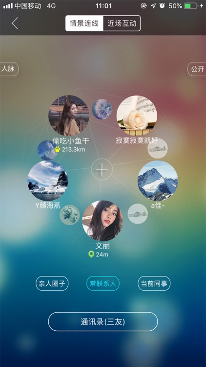 三次方 Cubed screenshot-3