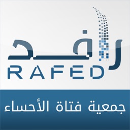 رافد فتاة الأحساء - Rafed