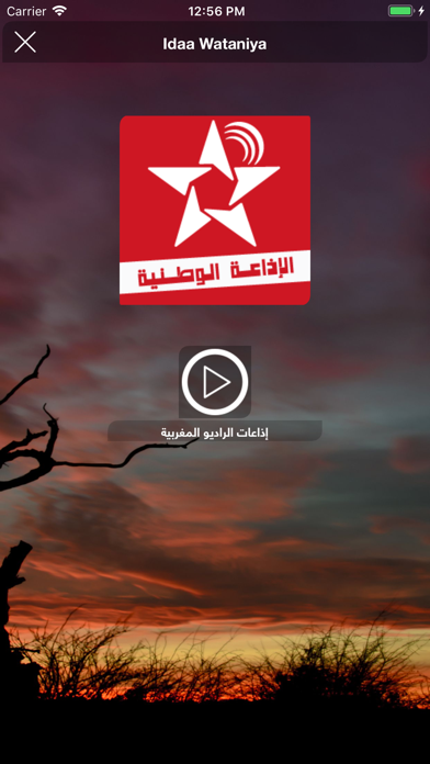 How to cancel & delete Arab Radios - الإذاعات العربية from iphone & ipad 3