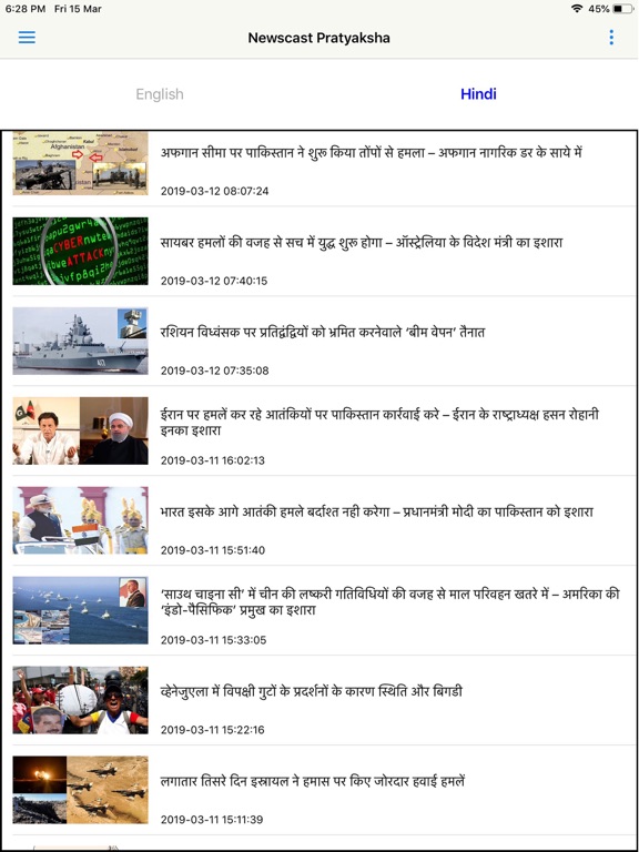 Newscast Pratyaksha screenshot 3