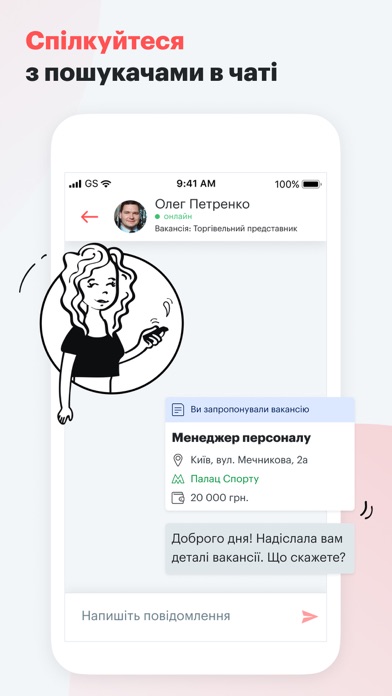 How to cancel & delete HR robota.ua from iphone & ipad 4