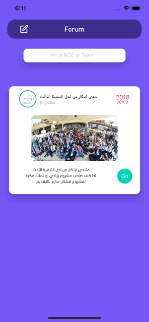 Volunteers Arabia(圖7)-速報App