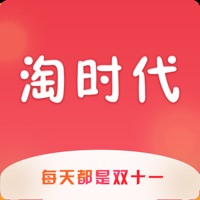 淘时代 pour PC