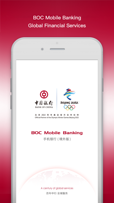 How to cancel & delete Bank of China from iphone & ipad 1