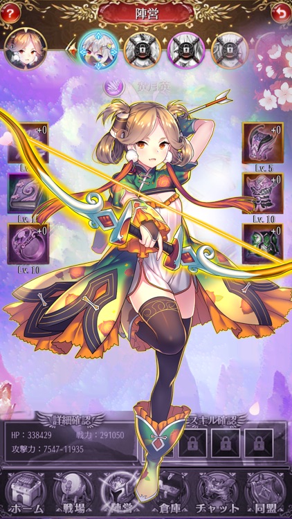 放置少女〜百花繚乱の萌姫たち〜