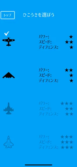 Game screenshot くらげシューティング！簡単ひまつぶしゲームアプリ apk