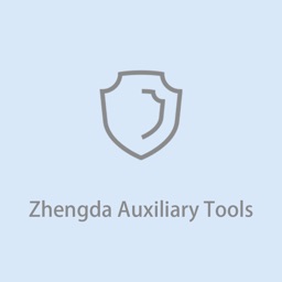 Zhengda Auxiliary Tools