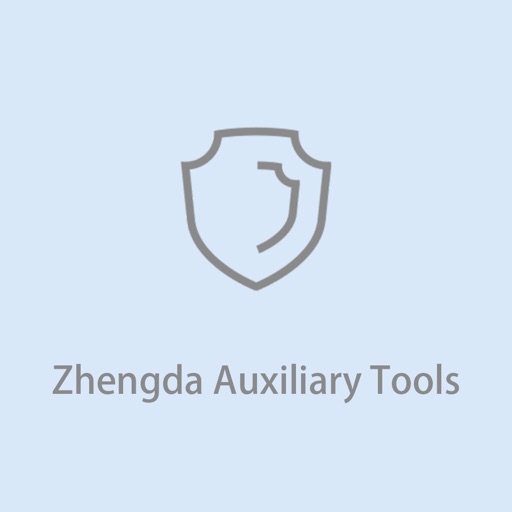 Zhengda Auxiliary Tools