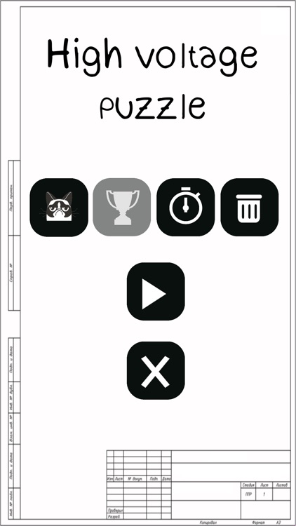 HV puzzle screenshot-4