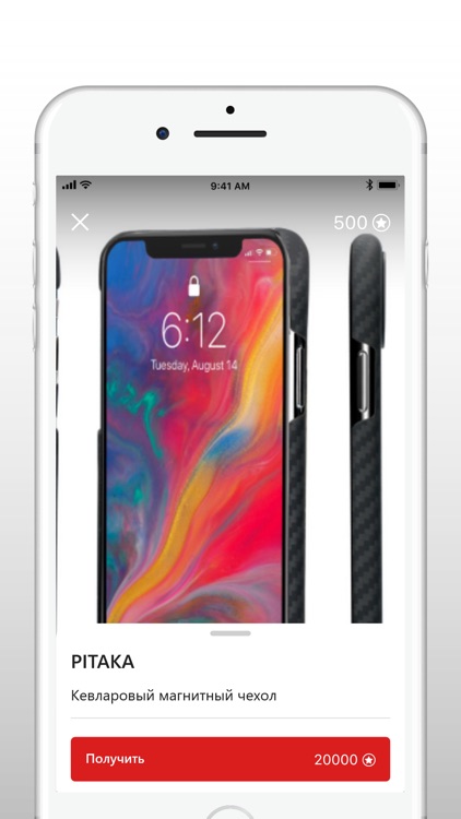 Хозяин Горбушки screenshot-3