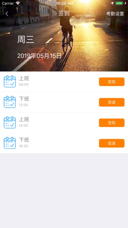 企业助理 screenshot-3