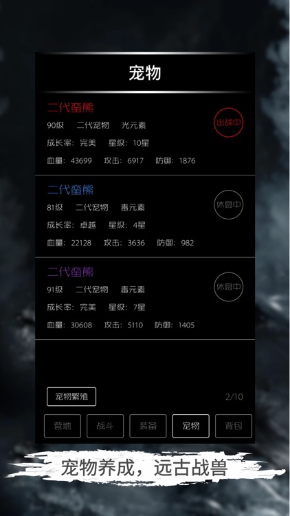 地底两万里 - 休闲良心护肝放置游戏