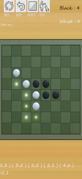 Game screenshot ice reversi hack