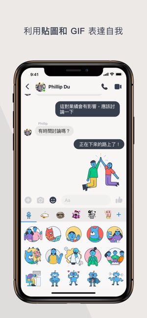 Workplace Chat by Facebook(圖5)-速報App