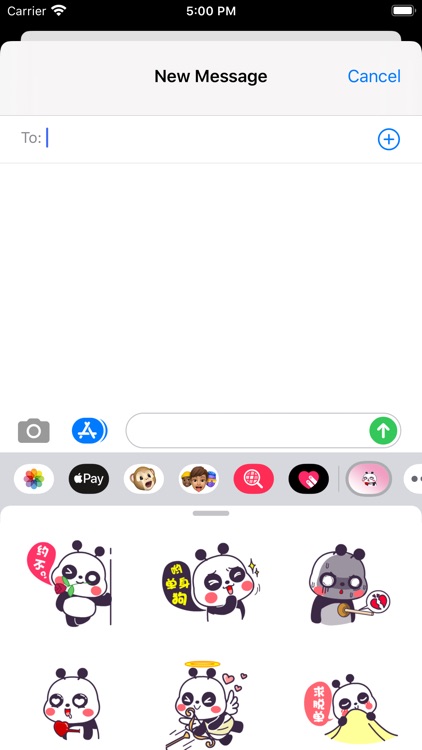 七夕熊 screenshot-1