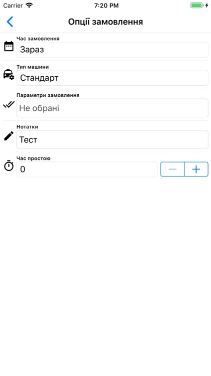 Taxi Pidvezun (Lutsk) screenshot-4
