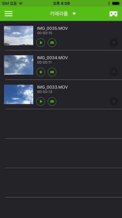 빅플레이 플러스