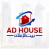 Ad House - Buy & Sell