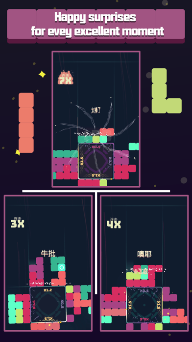 Pylon - funny puzzle game screenshot 3