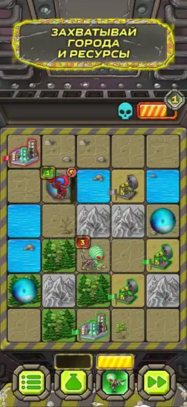 Game screenshot Small War hack